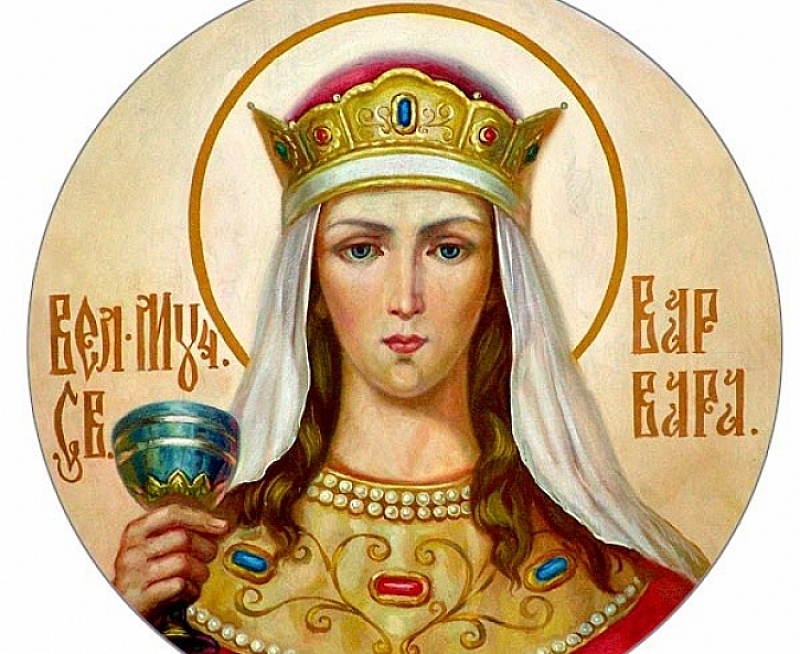 На 4 декември църквата почита Света Варвара - родена в