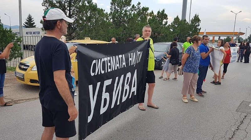 Автошествие се проведе във Врачанско в защита на местната болница