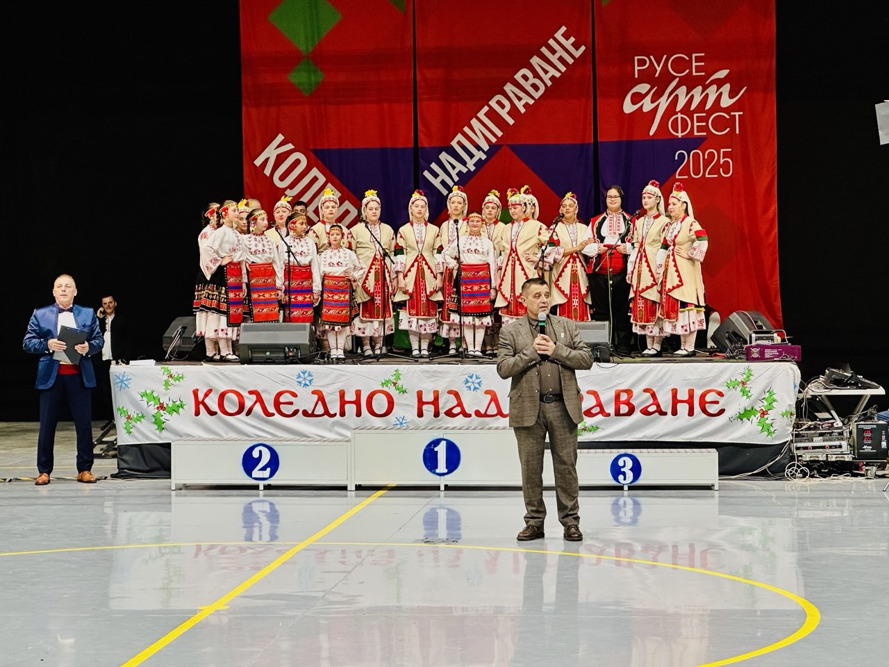 Надиграването бе открито от зам кмета Димитър Недев който приветства