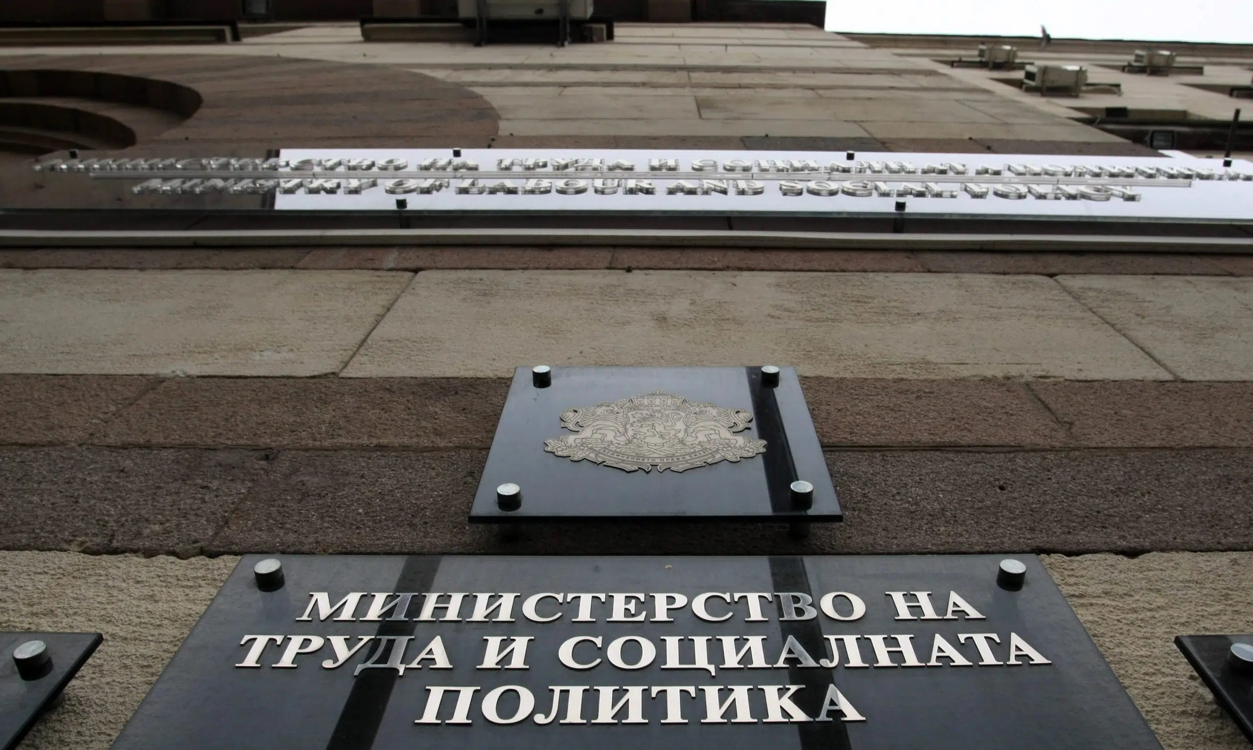 Всички видове помощи вече се изплащат в евро Хората не