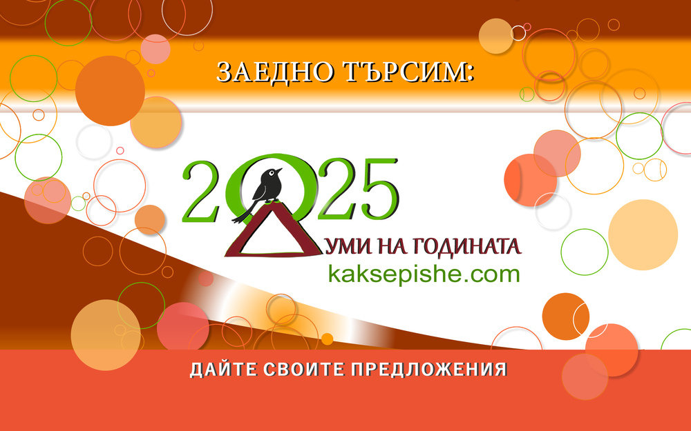 На четвърто място се нарежда волейбол а след това се