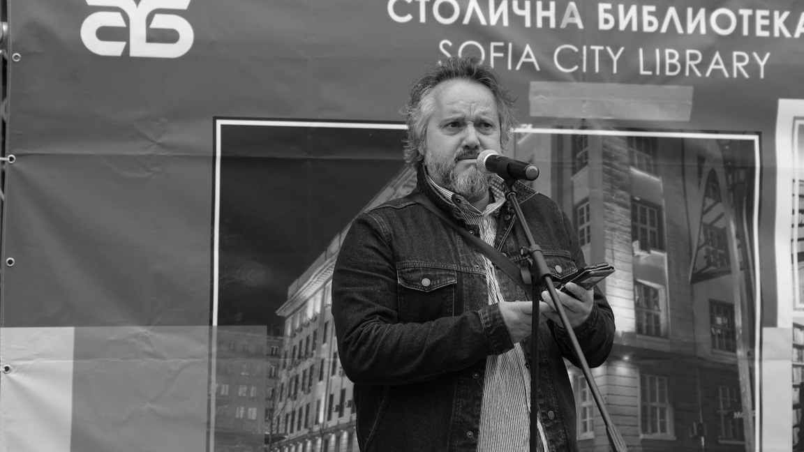 Една измъчена но велика душа напусна мизерния ни свят Тук