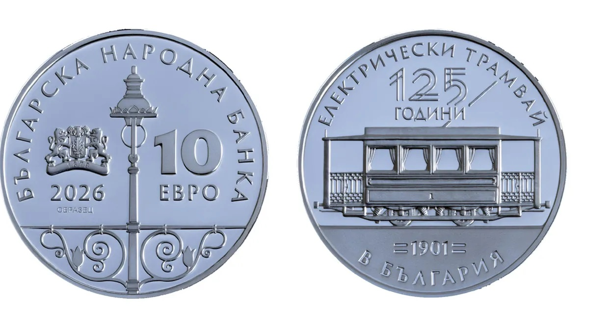 Тя е законно платежно средство само в България с номинал