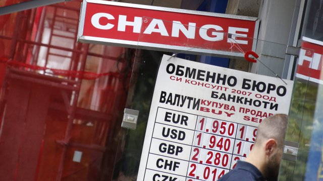 До края на януари когато левът все още е в