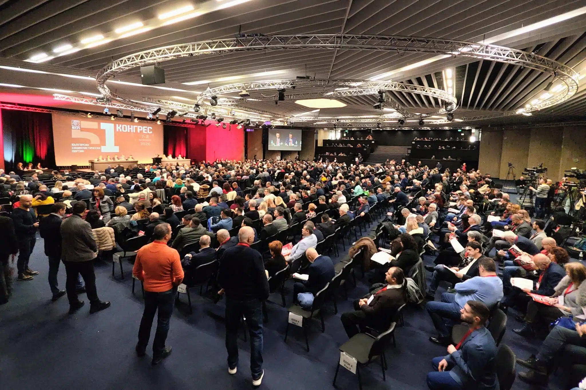 Преди това стана ясно че до конгреса са постъпили общо