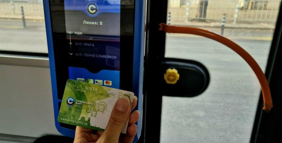 Приложението ще дава възможност за по лесно управление на картите