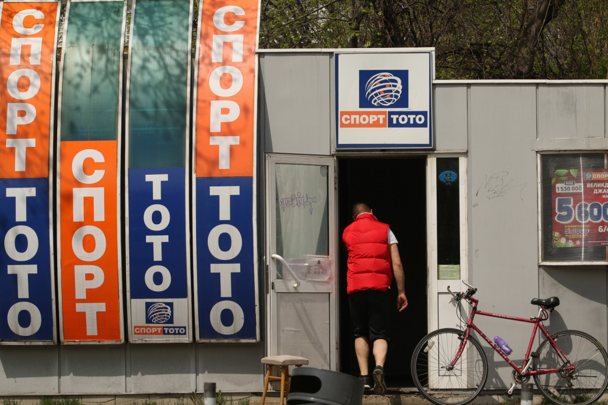 Служебният министър на спорта уволни ръководството на тотото