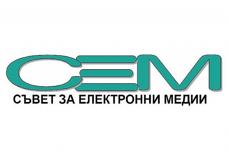 Днес председателят на партия  Възраждане Костадин Костадинов изпрати писмо до СЕМ
