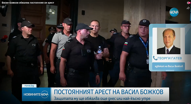Вчера Софийският градски съд прие че няма опасност Васил Божков