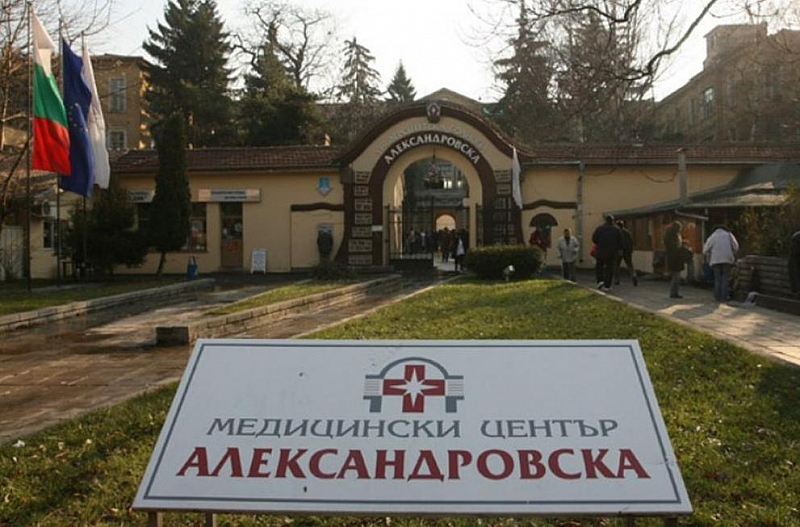 Това заяви освободеният вчера директор на УМБАЛ Александровска болница д р