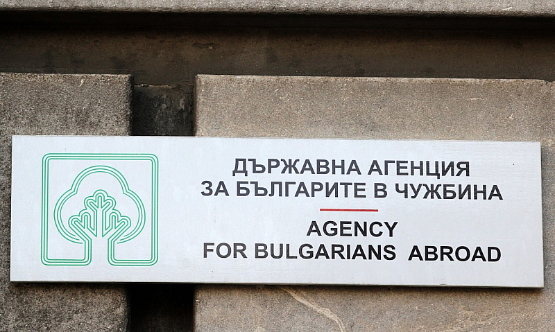 Илия Гюдженов е новият председател на Държавната агенция за българите