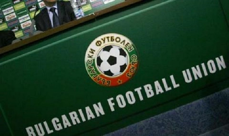 Българският футболен съюз от позицията на най голямата спортна федерация у
