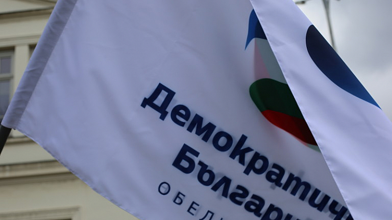 От Демократична България настояват министър председателят Бойко Борисов да поеме лична