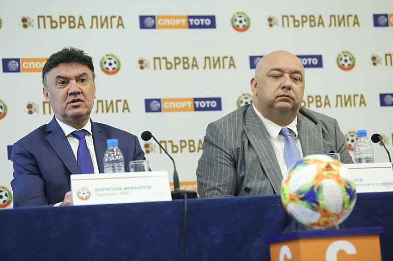 Премиерът Бойко Борисов и министърът на спорта Красен Кралев поискаха