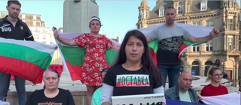 Българи от цял свят се присъединяват към протестите в страната.