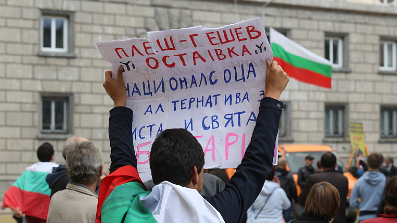 106 та вечер на антиправителствени протести в София Исканията им остават
