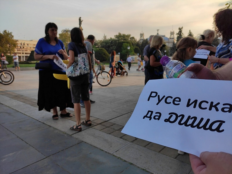 Протест за чист въздух се организира тази вечер на централния