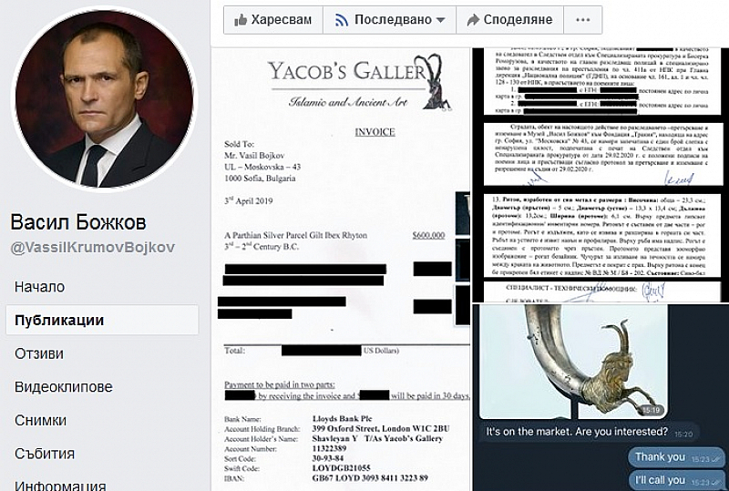 Хазартният бос Васил Божков обяви в профила си във фейсбук