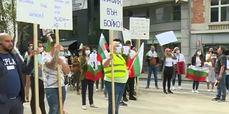 Българи от различни градове на Белгия се събраха на протест