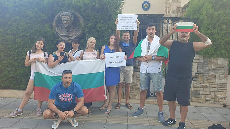 Нашите сънародници в Кипър не само подкрепят протестите а дават