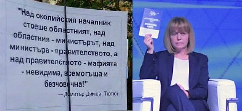 Плетеницата от зависимости в СО район Младост минава през крупни