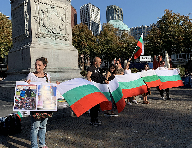 Българите от Нидерландия също протестираха на 22 септември Те се