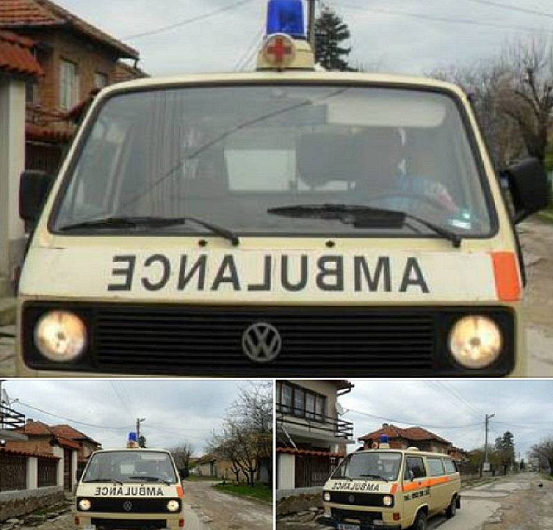 28 часа в очакване на линейка… Това само в България