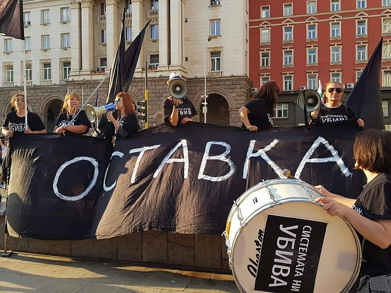 В София за 117 та вечер протестиращи срещу правителството и