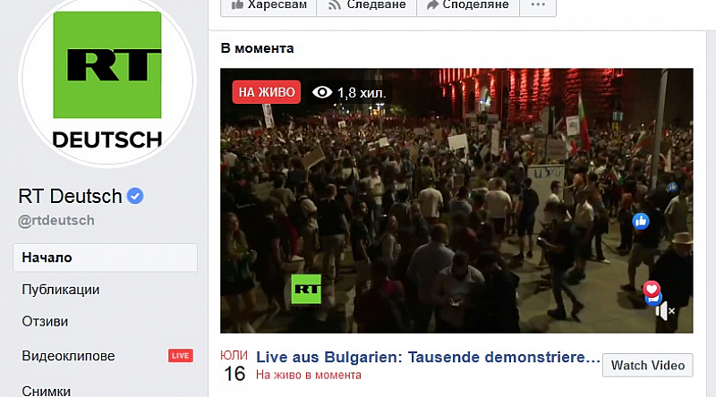 На живо от България: Хиляди протестират срещу правителството в София.