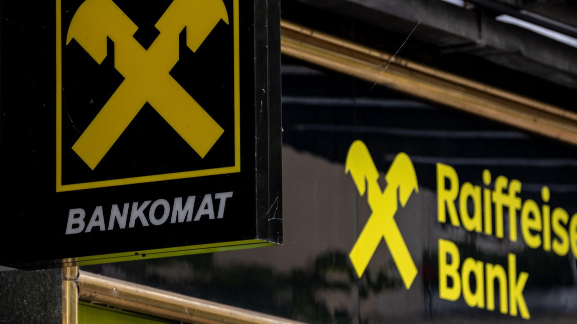 Банката обяви че ще обжалва решението  Сумата се изисква от