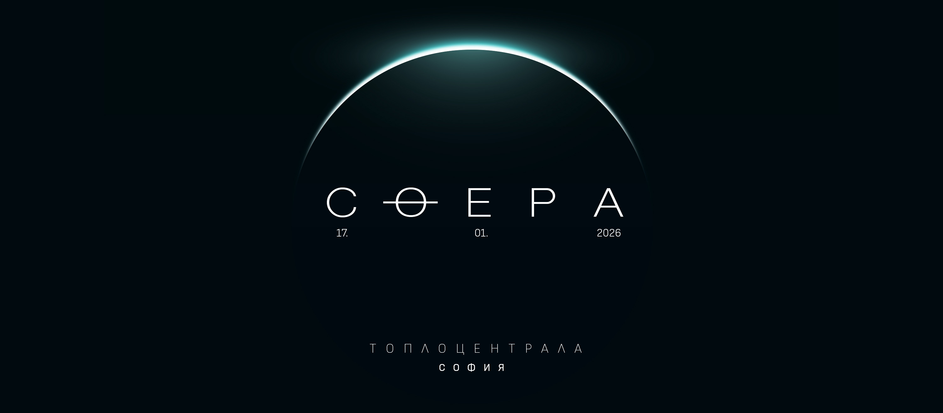 Специално изградена 7 1 озвучителна система ще потопи публиката в