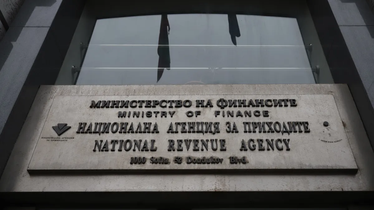 Проверката за спазване на Закона за въвеждане на еврото е