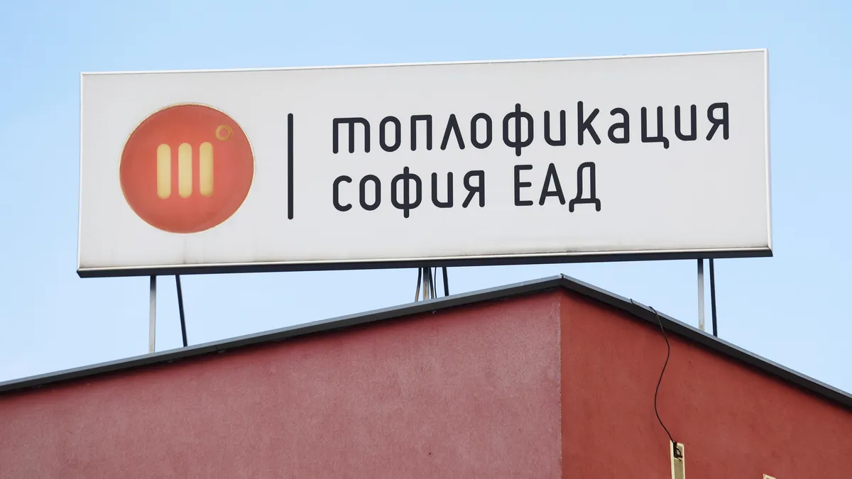 В рамките на извънредната проверка извършвана по документи и на