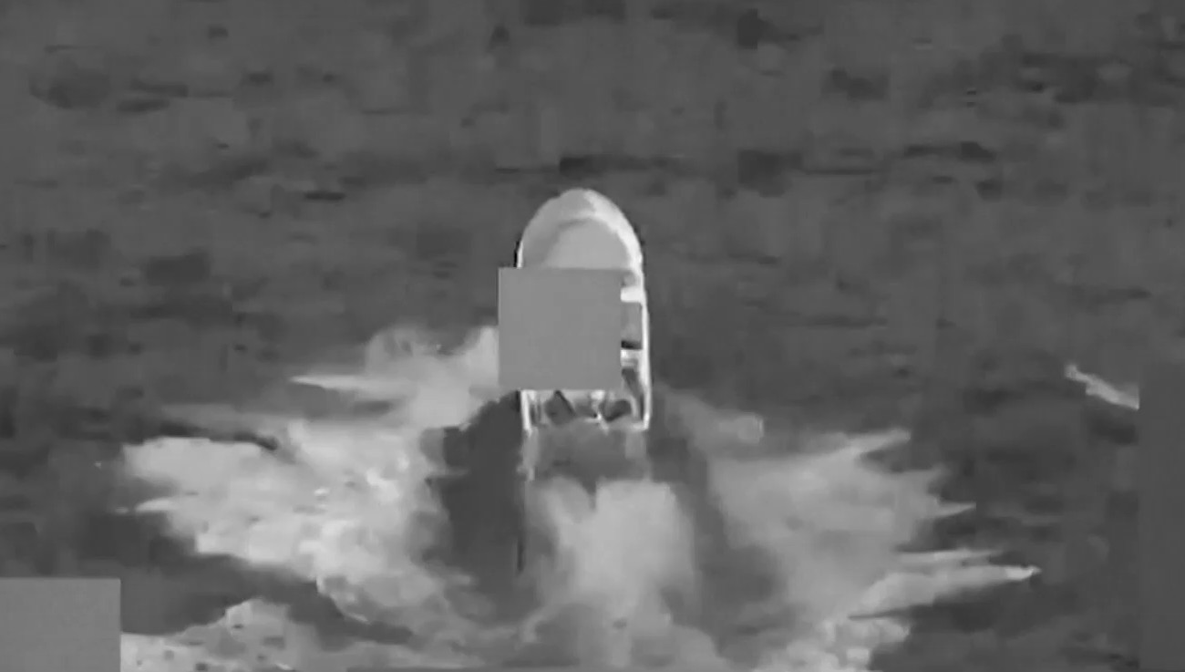 Плавателният съд е бил използван от определени терористични организации и