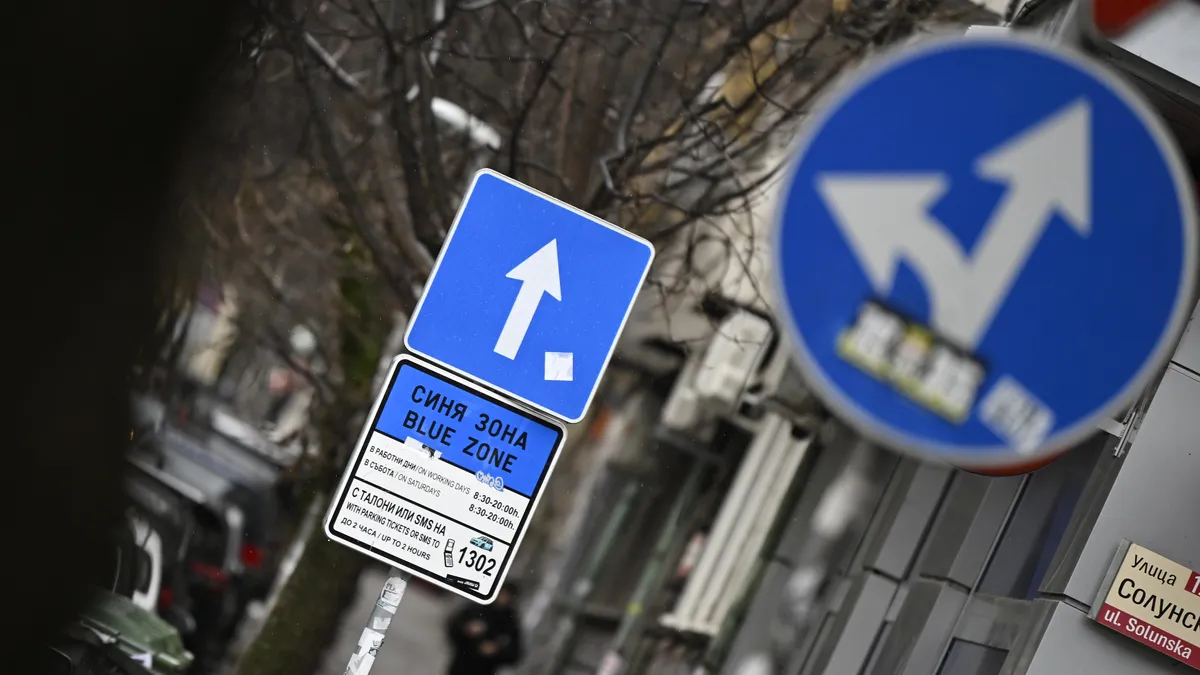 Решението е по дело образувано след жалби срещу измененията приети