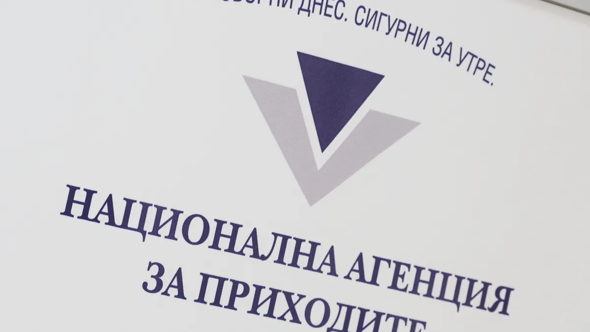 Това означава че при попълване на годишната данъчна декларация по