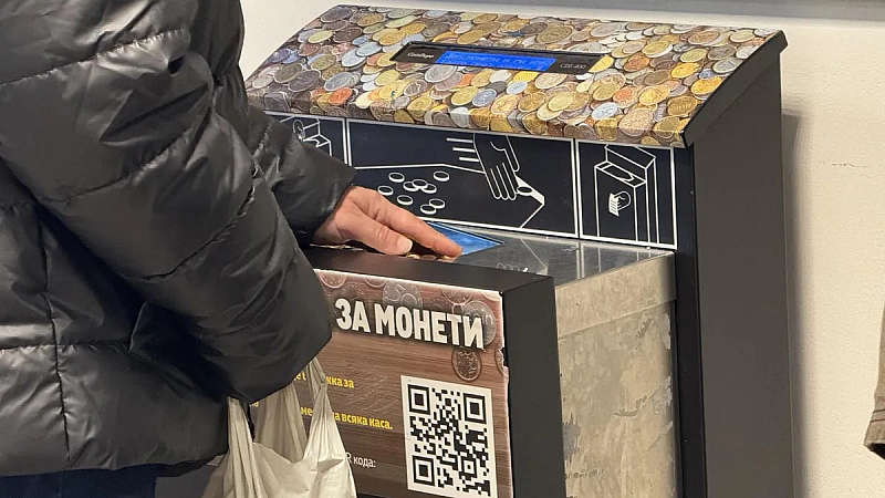 Броени дни преди въвеждането на еврото у нас хиляди граждани