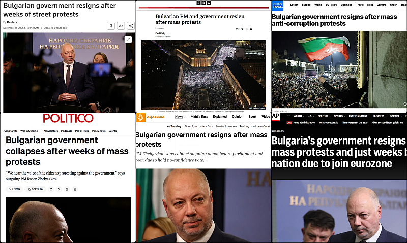 Международните медии и агенции коментират оставката на правителството на Росен