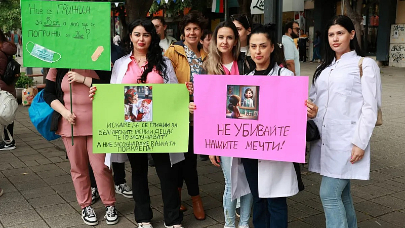 Медицинските сестри акушерките и техните колеги специалисти са разочаровани от