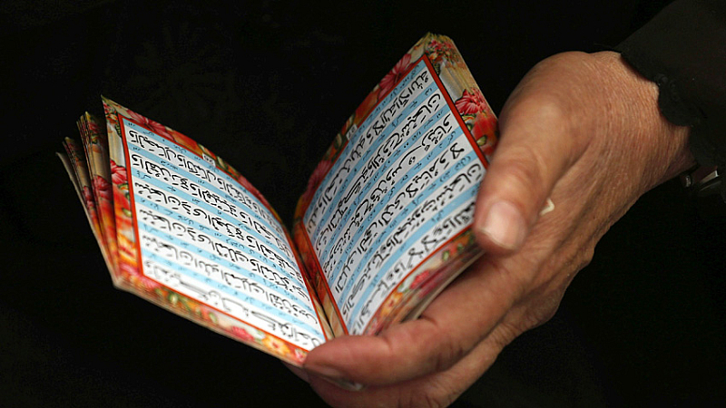 Законопроектът който забранява неподходящото третиране на писания със значително религиозно