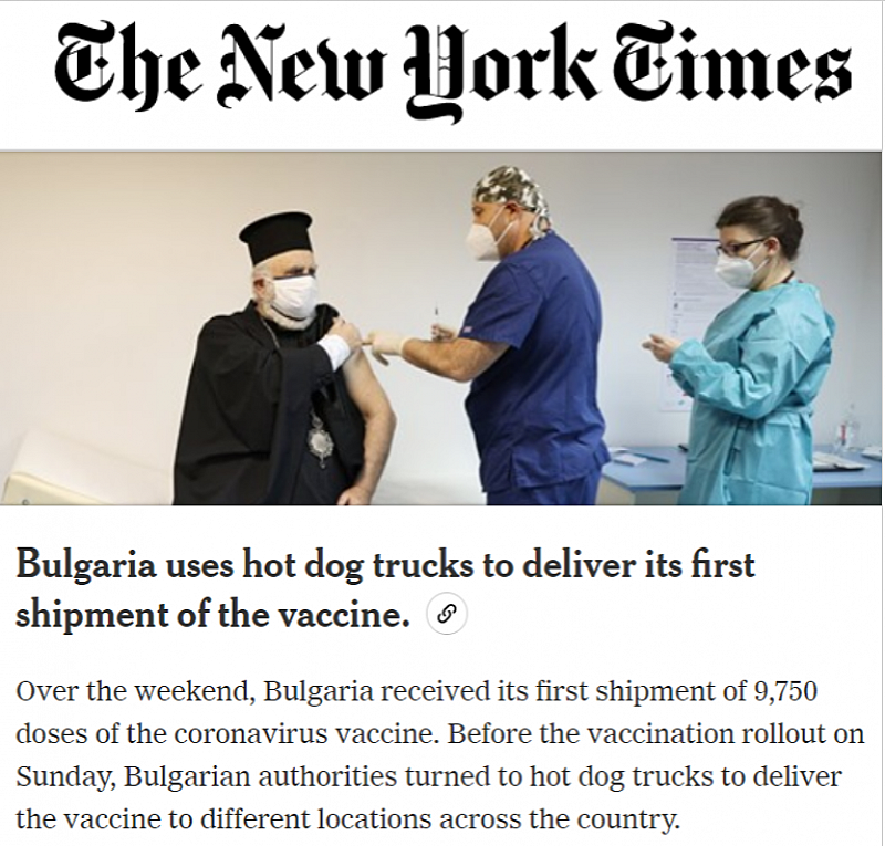 Този уикенд България получи първата доставка на ваксините срещу COVID