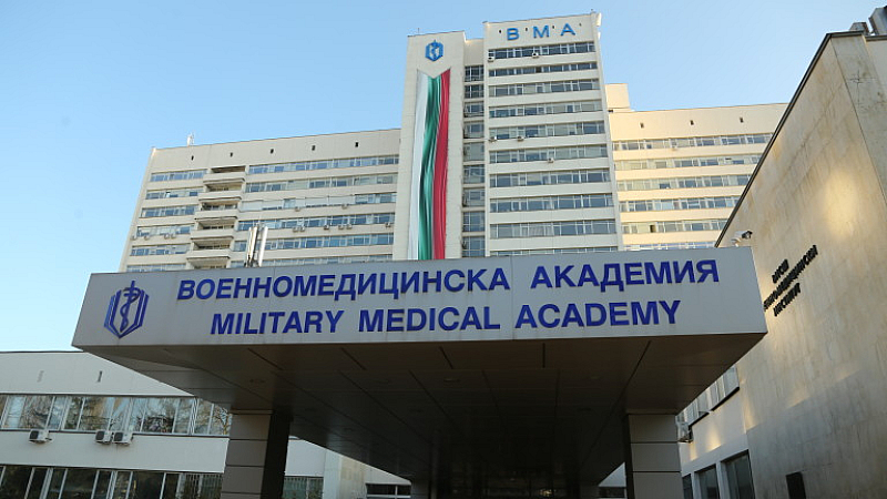 След приемането му във Военномедицинска академия (ВМА) са направени всички