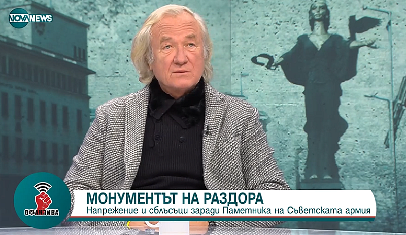 Това заяви в ефира на NOVA NEWS журналистът Иво Инджев