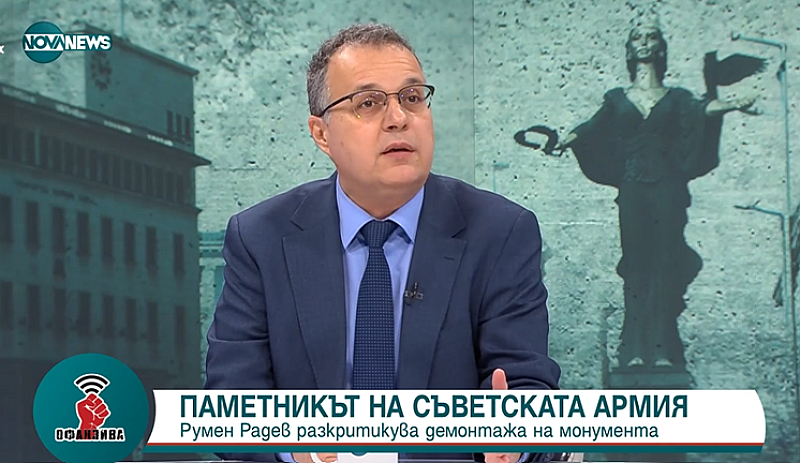 Това заяви в ефира на NOVA NEWS Стоян Михалев от