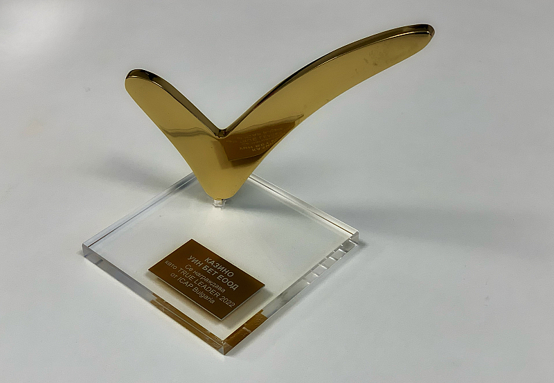 WINBET отново е сред най успешните компании в страната в наградите