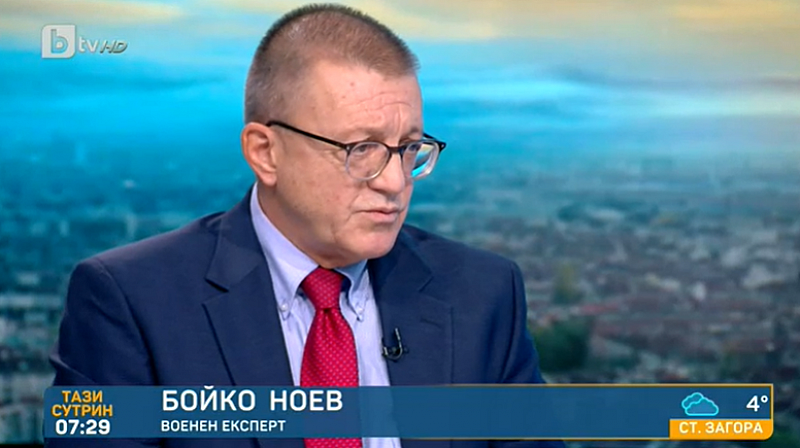 Това коментира експертът по сигурността и бивш военен министър Бойко Ноев  Според
