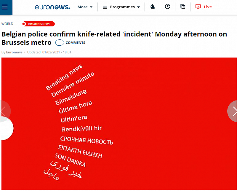 Няколко души са пострадали след нападение с нож в брюкселското