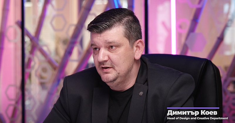 Димитър Коев се присъединява към компанията в началото на 2023