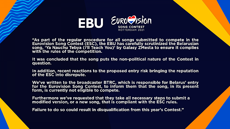 Ето цялото становище на EBU:“Като част от нормалната процедура за