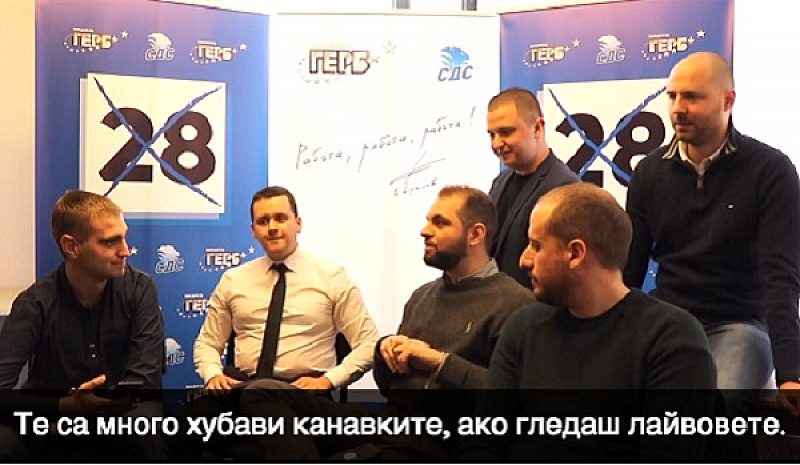 Активистите на Борисовата партия са се скупчили един до друг